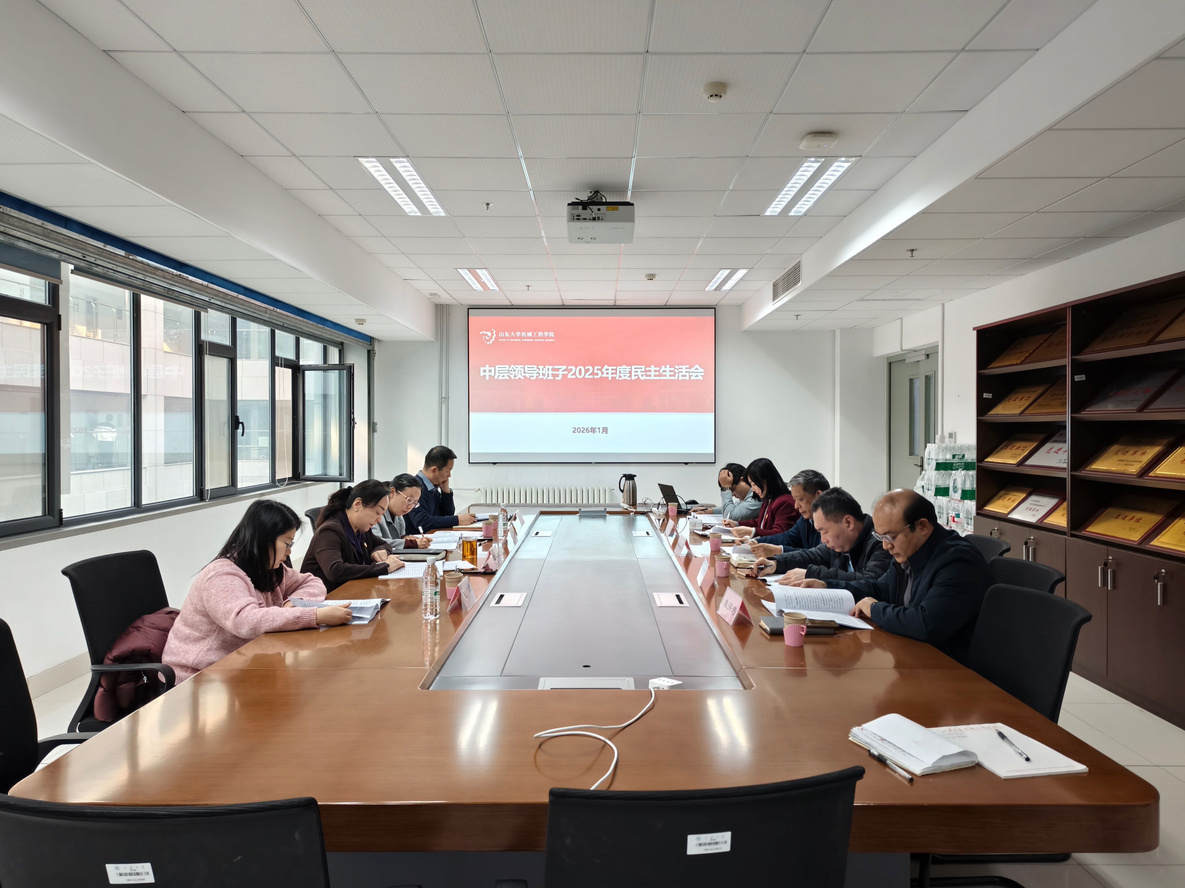 beat365在线唯一官网召开中层领导班子2025年度民主生活会